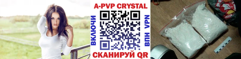 A PVP кристаллы  Нижние Серги 