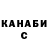 ТГК вейп crazymeeet