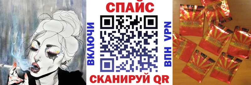наркотики  Нижние Серги  Бутират вода 