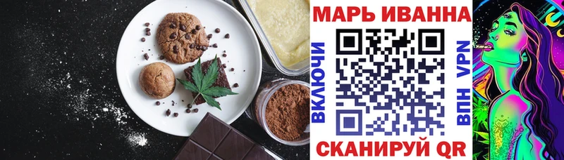 Печенье с ТГК марихуана  mega как войти  Нижние Серги 