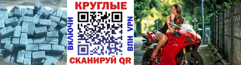 купить наркотик Нижние Серги Ecstasy XTC
