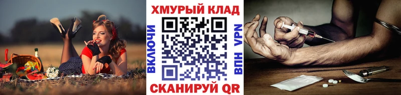 Героин гречка Нижние Серги