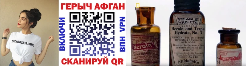 наркошоп  Нижние Серги  ГЕРОИН Афган 