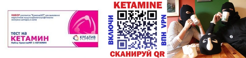 закладка  Нижние Серги  КЕТАМИН ketamine 
