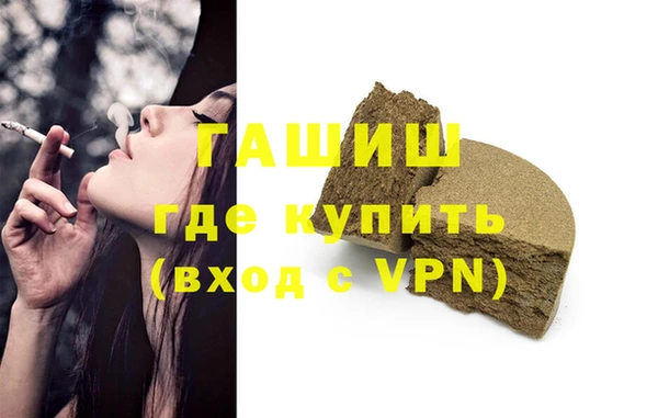 марки nbome Краснотурьинск