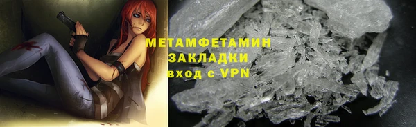 дистиллят марихуана Абдулино