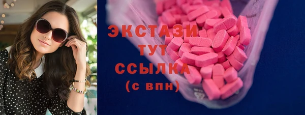 МДМА Абаза