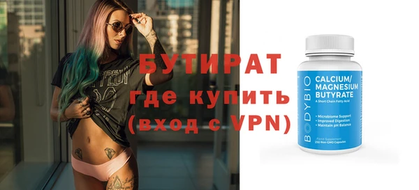 гашишное масло Абинск