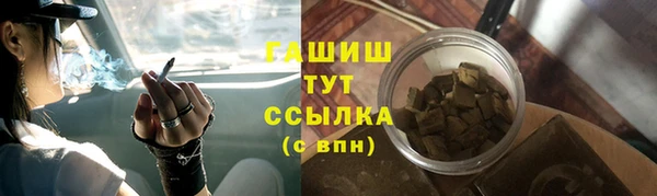 марихуана Алексеевка