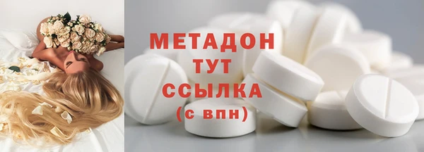 герыч Красноперекопск