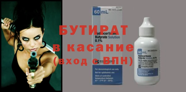 дистиллят марихуана Абдулино