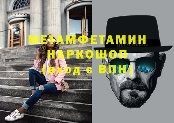гашишное масло Абинск