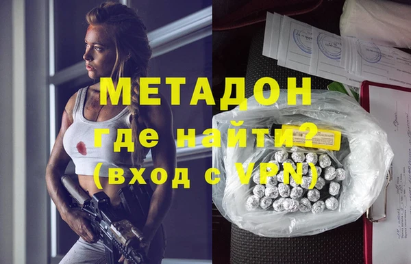 гашишное масло Абинск