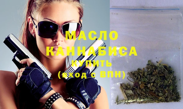дистиллят марихуана Абдулино