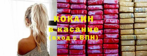 гашишное масло Абинск