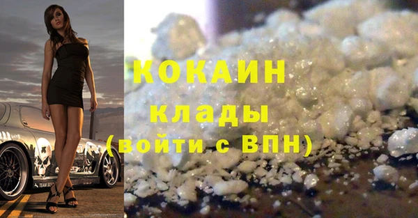 кокаин колумбия Куйбышев