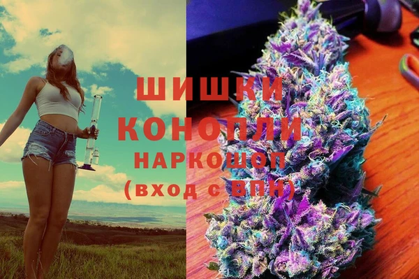 МДМА Абаза