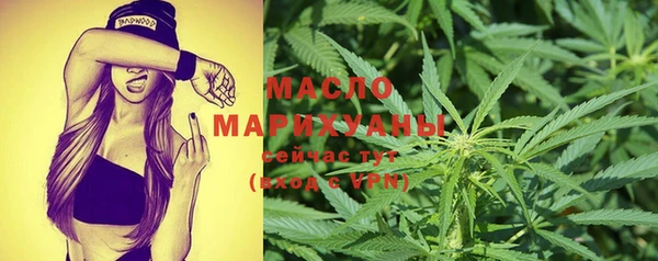 МДМА Абаза