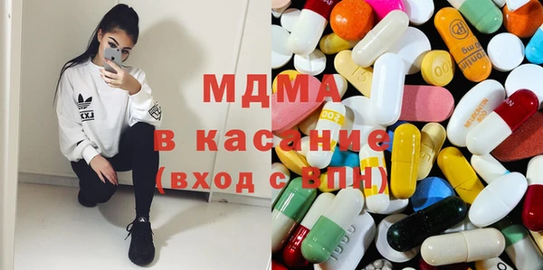 спиды Кулебаки