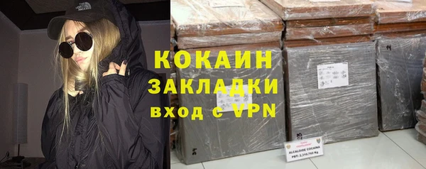 соль курить ск Алексин