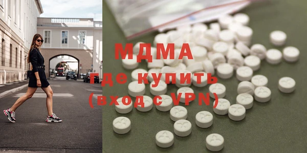 МДМА Абаза