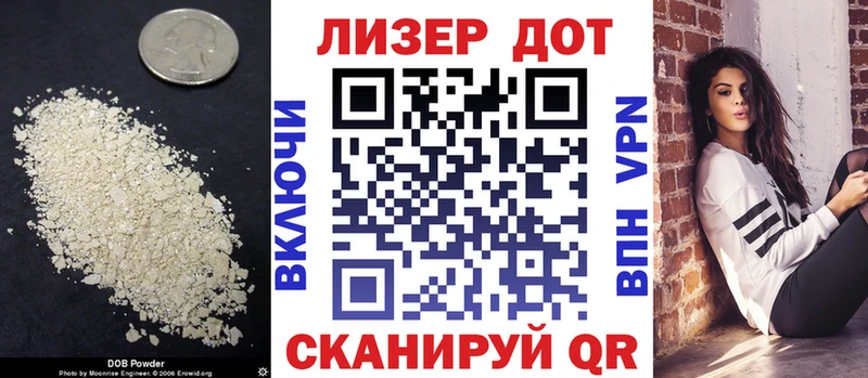 МЕГА как зайти  продажа наркотиков  Нижние Серги  Лсд 25 экстази кислота 
