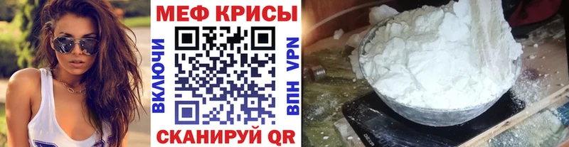 купить  сайты  Нижние Серги  Меф VHQ 