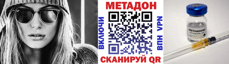 как найти наркотики Нижние Серги Метадон мёд