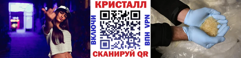 Метамфетамин кристалл  где продают   Нижние Серги 