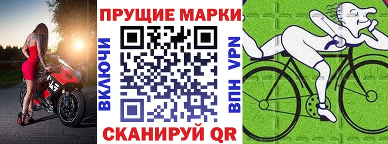 Марки N-bome 1,8мг  Нижние Серги 