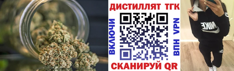 купить закладку Нижние Серги Дистиллят ТГК вейп